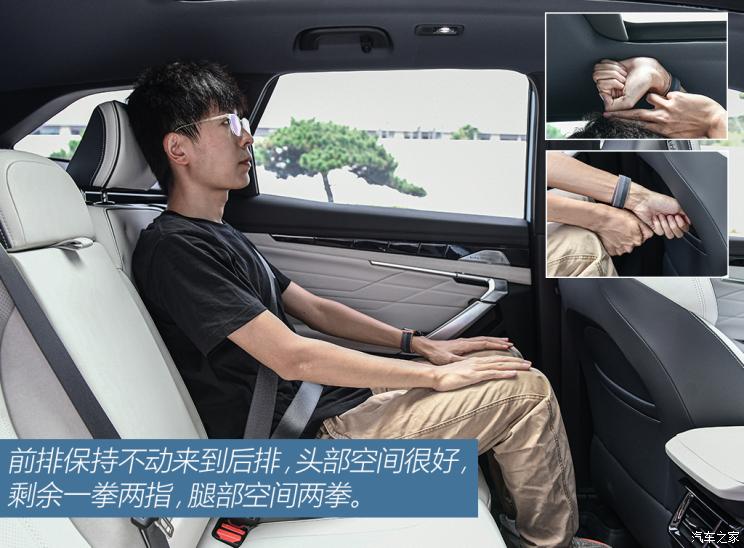 吉利汽车 博越L 2022款 Hi·F油电混动