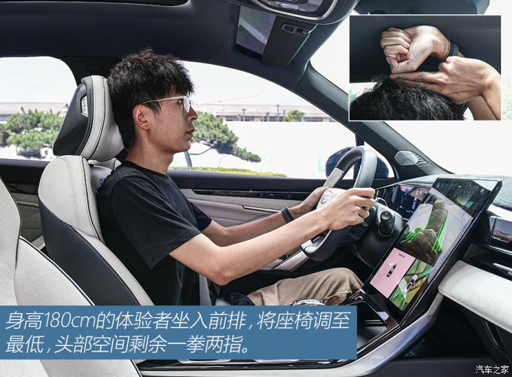 吉利汽车 博越L 2022款 Hi·F油电混动