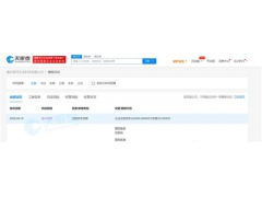 重庆爱玛车业公司增资至1亿元 增幅100%