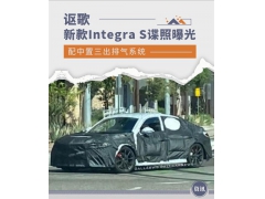  ک¿Integra Sع
