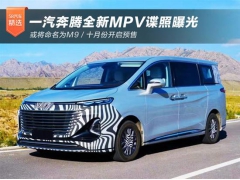 һMPV M9/ʮ½Ԥ