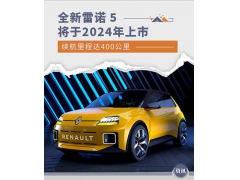 ۼ۲14 ŵ 5 E-Tech2024
