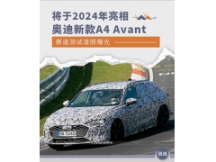 ϸڵ µ¿A4 Avantµ