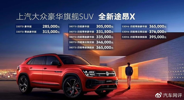 不知道SUV怎么选?这三款说不定可以撬动您的钱包,不妨来看看