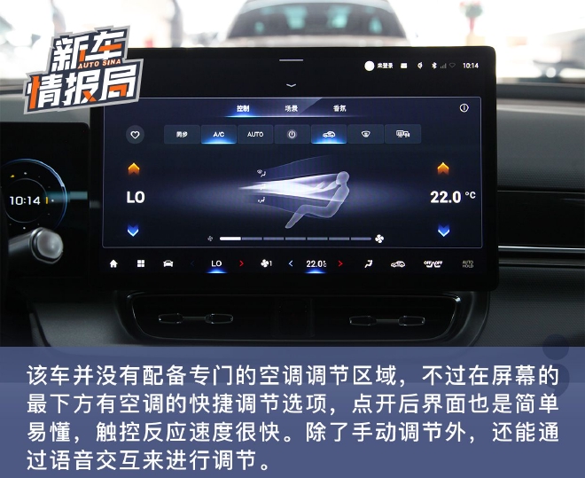 ȫ ʵ2023AION V Plus
