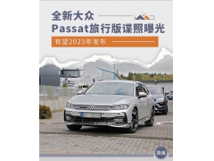 2023귢 ȫ´Passatа