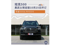 500̨ ̹500ʿ޶漴