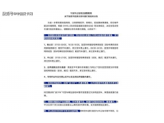 <b>解禁步伐持续加快 宁波、柳州官宣放开皮卡进城</b>