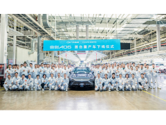<b>合创A06量产车正式下线，即将开启全国交付</b>