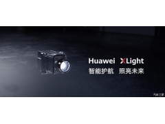 ܹ ΪHuawei XLight״