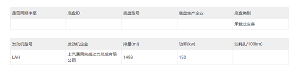 家族最便宜 凯迪拉克全新轿跑SUV申报：或不到20万能拿下