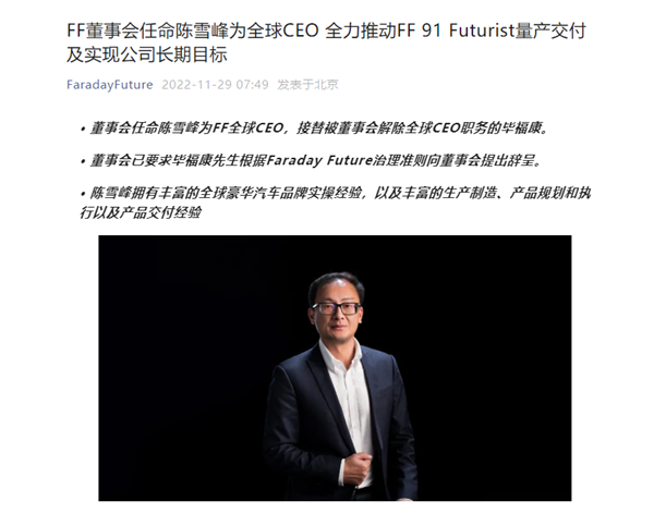 ѩηδȫCEOҪԾͤFF91