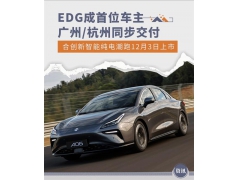 EDGλ ϴܴ糱ܼ