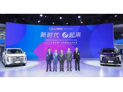 面向电动化转型新时代 广汽集团在上海车展发布“