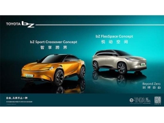 2023上海车展：丰田BZ家族两款新车首发