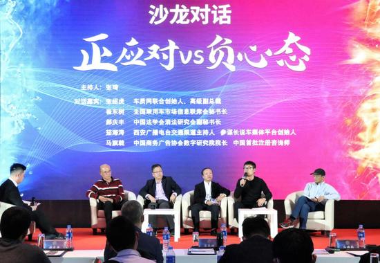 “数”说后疫情时代车企-客户新关系