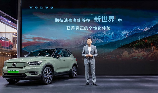 ֶXC40 RECHARGEݳչ