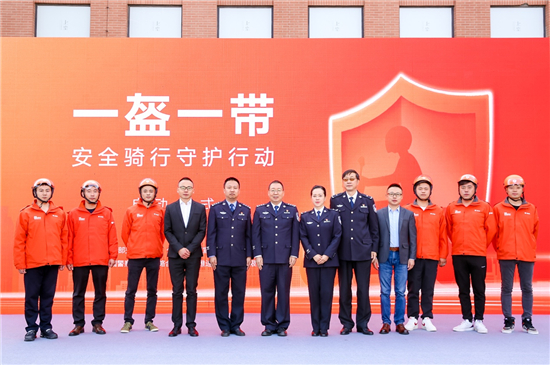 <b>守护出行安全 "一盔一带,安全骑行守护行动"在京启动</b>