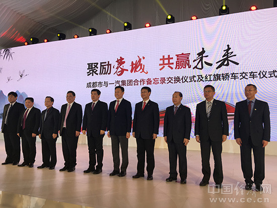 冲击40万辆目标，红旗的“顶尖之力”