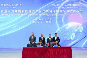 奥迪与一汽深化新能源领域合作,开启下一个