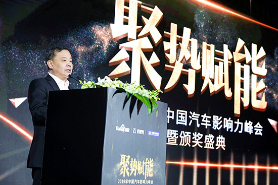 王侠：迎新一轮造车浪潮 “互联网+”聚势赋能
