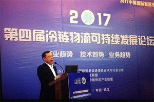 王侠：为推动冷链物流行业发展的三点建议