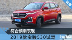 Ԥڱ 2019530Լ