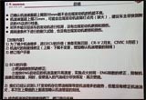 东风本田解决方案被指“侮辱中国车主智商”