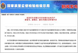 有隐情？部分轩逸车主拒绝东风日产召回方案