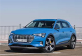 奥迪首款纯电动SUV e-tron召回540辆