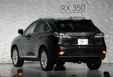 ׿˹ҹٻRX350/450h