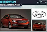车门自动打开/天窗脱落 路虎在美召回揽胜