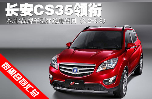 CS35 4ƷƳʹٻ