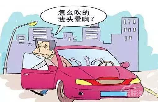 大热天开车空调出风口该向上or向下，80%车主错了！