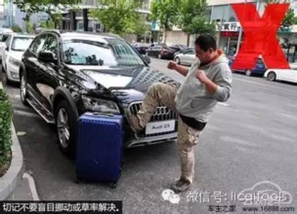 新的碰瓷手法出锅了?速传给开车的朋友看