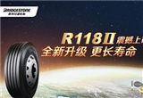 ˾ͨذȫ¿̥R118II