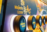 锦湖轮胎高端品牌Majesty全新上市
