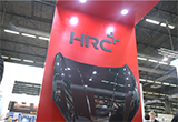 HRC携前沿产品及最新形象再度惊艳亮相JEC