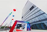 投资3.3亿元人民币 博世苏州新研发中心启用