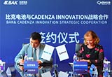 ȿ˵Cadenza Innovation