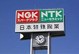 ȼûǰ; NGKתͶ̬