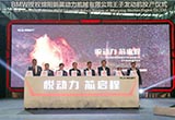 王子发动机投产 华晨与宝马合作再结硕果