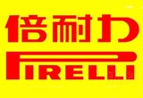 倍耐力轮胎推出全天候轻卡轮胎