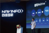 中国无人驾驶高精度地图领先全球吗