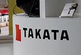 或申请破产保护 日本高田公司股价暴跌