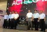 媲美世界先进水平 奇瑞三代高性能发动机下线