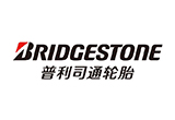 普利司通起诉两家公司侵权