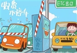 过年开车回家？车里没有这几样您敢开吗？