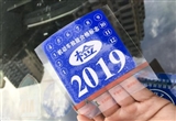 2020꽻ܸĸ 6ذʩ