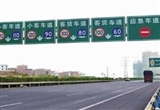 跑高速时速多少最安全？记住这个数字